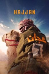 Movie poster: Hajjan هجّان (2024)