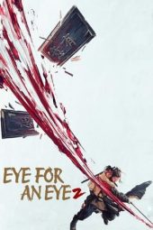 Movie poster: Eye for an Eye 2 (2024) 目中无人 2