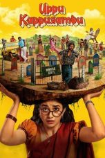 Uppu Kappurambu: ఉప్పు కప్పురంబు (2025)