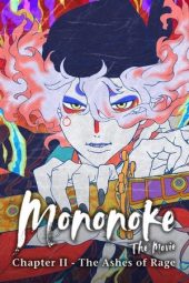 Movie poster: Mononoke the Movie: Chapter II, The Ashes of Rage (2025)