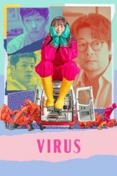 Movie poster: Virus: 바이러스 (2025)
