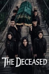 Movie poster: AlMarhum (2025)